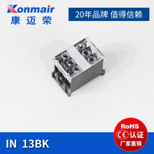 IN13BK欧式固定接线端子排0.75-2mm2 平方20A 600V 3位 阻燃 铜件