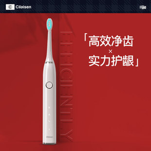Xilaisen Cp-T7 Electric Toothbrush for Adults, Sonic Vibration, Magnetic Levitation Movement, Strong Battery Life, Magnetic Charging