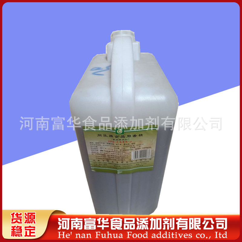 同乐芝麻油香精  大桶芝麻油B型10公斤桶 小磨油香精 芝麻油香精
