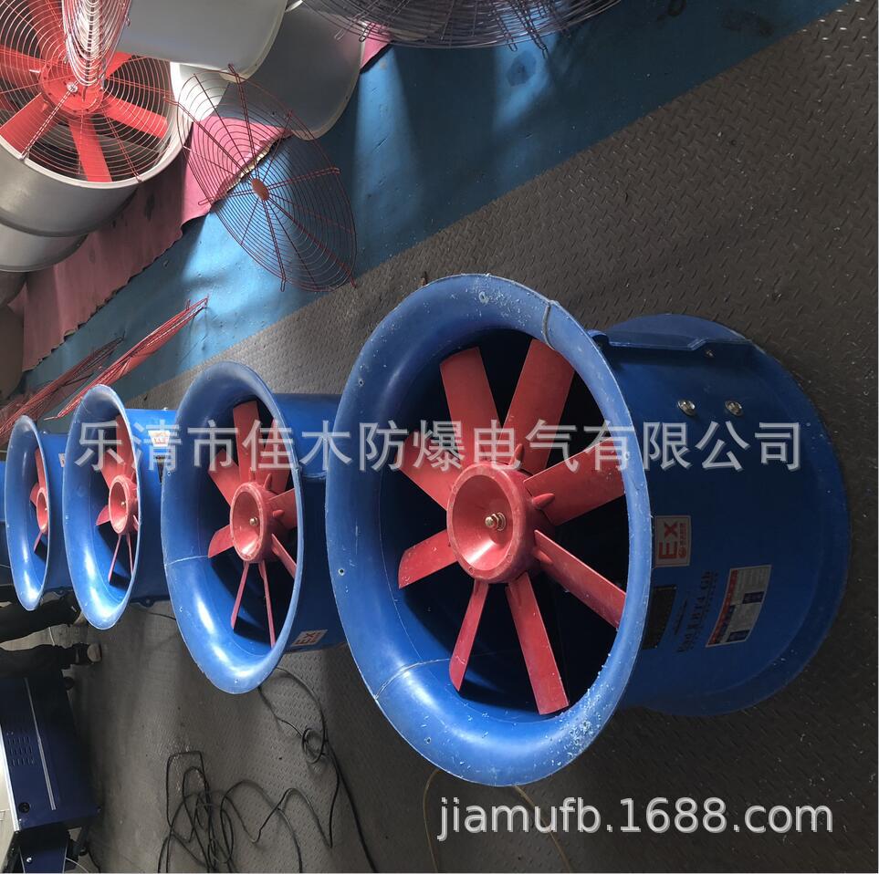 玻璃钢防腐轴流风机FT35-11No2.8配2级电机