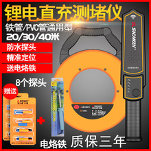 ���_����늹ܵ�̽�y�x�y�x늹��ܵ�PVC����̽�y��늾����Ŷ���