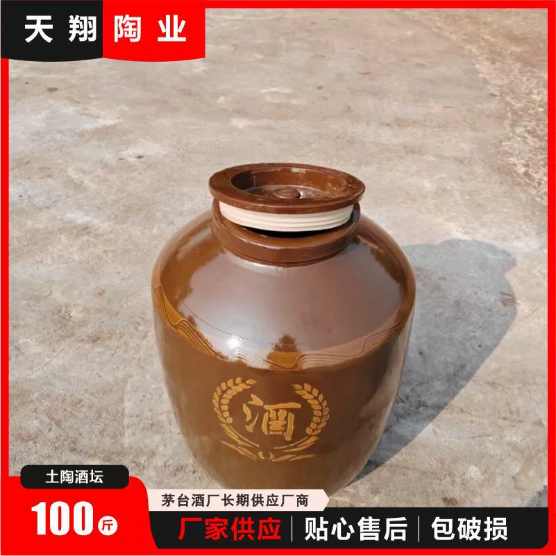 50 кг 50kg ) Содержит герметичную крышку, банка для хранения глиняных изделий, специальная банка для вина для сушки уксуса и хранения вина, заводская банка для глиняных изделий