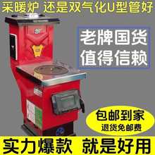 采暖炉燃煤用锅炉节能新款暖气炉子农村水循环地热暖气炉