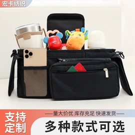 妈咪包;坐垫椅垫;圣诞装饰品