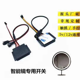LED灯带;PCBA方案板;LED控制器