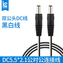 ���lDC5.5*2.1MM��������푾��Դ��12V���D��dc�B�Ӿ��ڰ��p���^