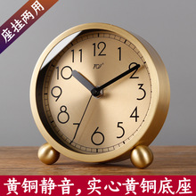 黄铜简约座钟家用台式坐钟静音桌面钟时尚台面床头石英电波表