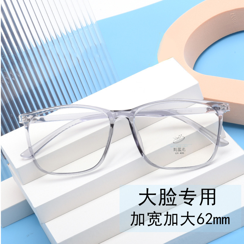 Large frame 62mm frame tr90 square glasses frame large face frame glasses frame plus size eyes 8811 can be equipped with anti-blue light