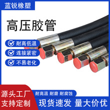 橡胶钢丝编织胶管矿用工程机械高压耐油橡胶软管高压钢丝缠绕胶管