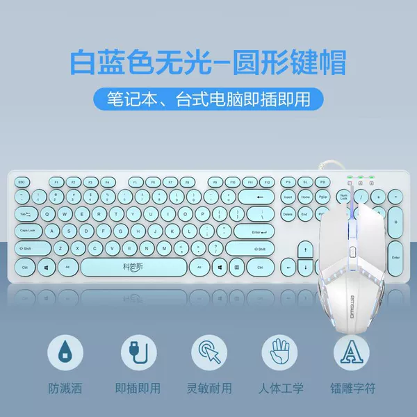 White and blue matte version-round keycaps-Package 1: Keyboard + Mouse✦