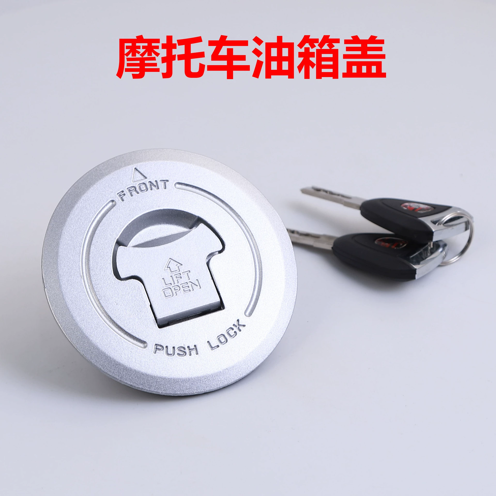 Серебряная сталь маленький монстр 150125 крышка топливного бака мотоцикла m3m5 маленькая обезьяна