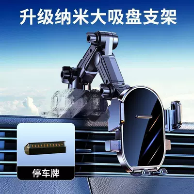 Car Mobile Phone Holder 2026 Car phone holder - large-suction-cup-bracket-parking-sign