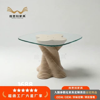 维恩利实木切片圆环茶几 工厂批发供应支持尺寸颜色调整