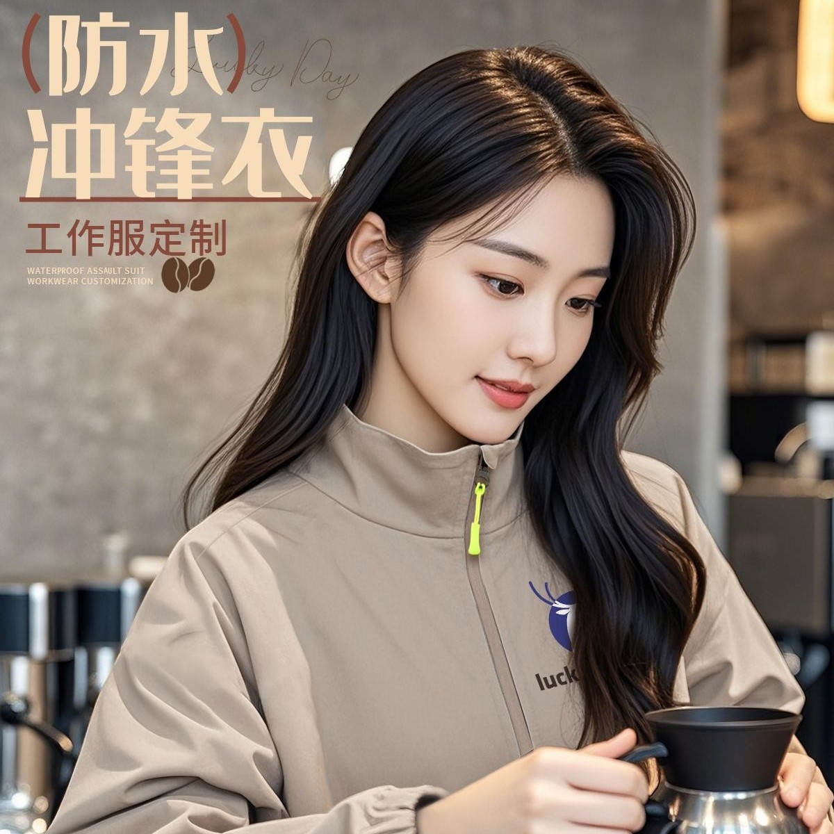 Waterproof Catering Jacket Work Clothes Printed with Logo Autumn and Winter Group Coffee Milk Tea Shop Service Store Employee Uniform