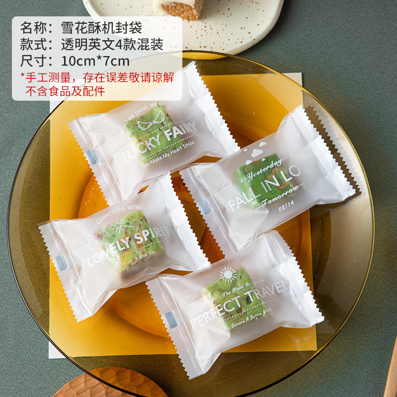 Máquina selladora de bolsas para galletas, sella galletas en forma de copo de nieve, dulces crujientes, modelo nuevo 2025, bolsas individuales pequeñas, sella bolsas de dulces para hornear.