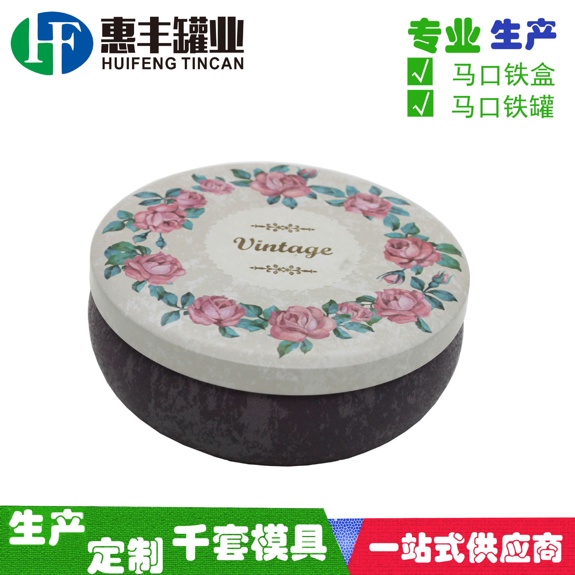 拉伸膨胀形状蜡烛铁罐  香皂收纳盒鼓形罐TIN BOX 大肚形糖果铁盒