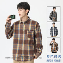 ​​2025秋冬男士细柔磨毛格纹衬衫 双嵌线法兰绒复古加厚衬衣 暗