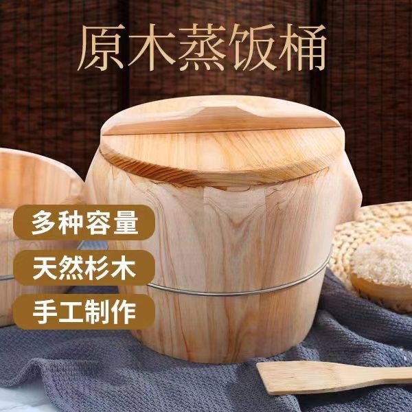Commercial steaming bucket for rice, handmade glutinous rice steamer, cedar wood, various sizes, household steamer, rice bucket, traditional restaurant