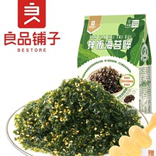 ��Ʒ��Ӱ��̦��72g��ͯ��ʳ�I�B�ߵ��׼�ʳ��̦F��˾