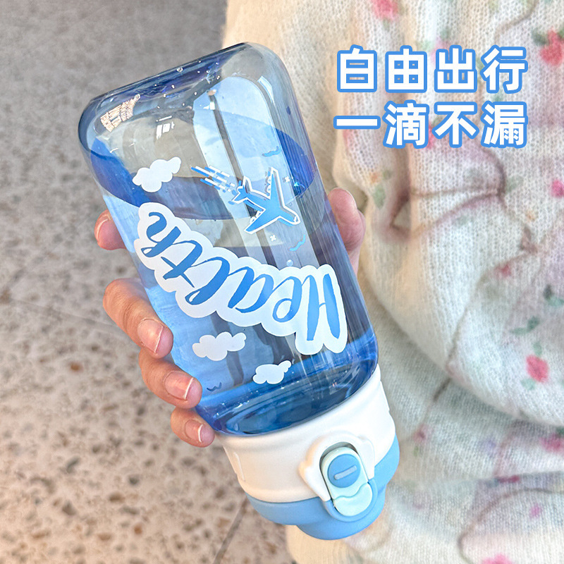 小飞机随手杯儿童卡通学生男女上学夏季大容量便携塑料杯运动杯|undefined