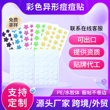��ɫ�����N�����[�ζ��N�p��ˮ�z�w��ӡ�N�H�w��覶��Ӯ��ζ����N
