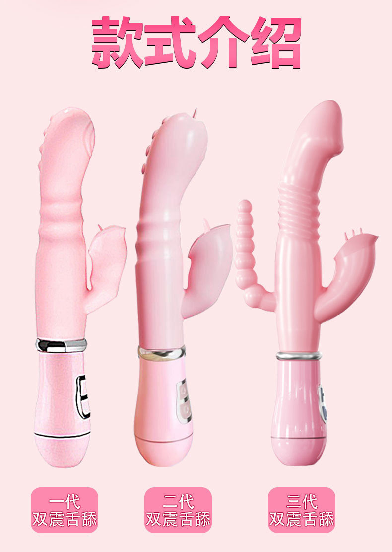 Rabbit Licking Vibrator Wand with Tongue-Style Anal Beads, Rechargeable Silicone Couple Toy — detail image 4