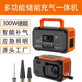 其他电源;UPS电源;光伏组件