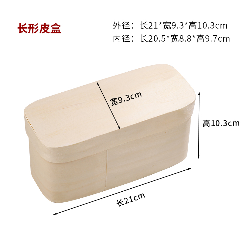 Caja de embalaje de pastel de queso de doble capa, caja de madera redonda, caja de regalo de madera, caja de dulces de boda