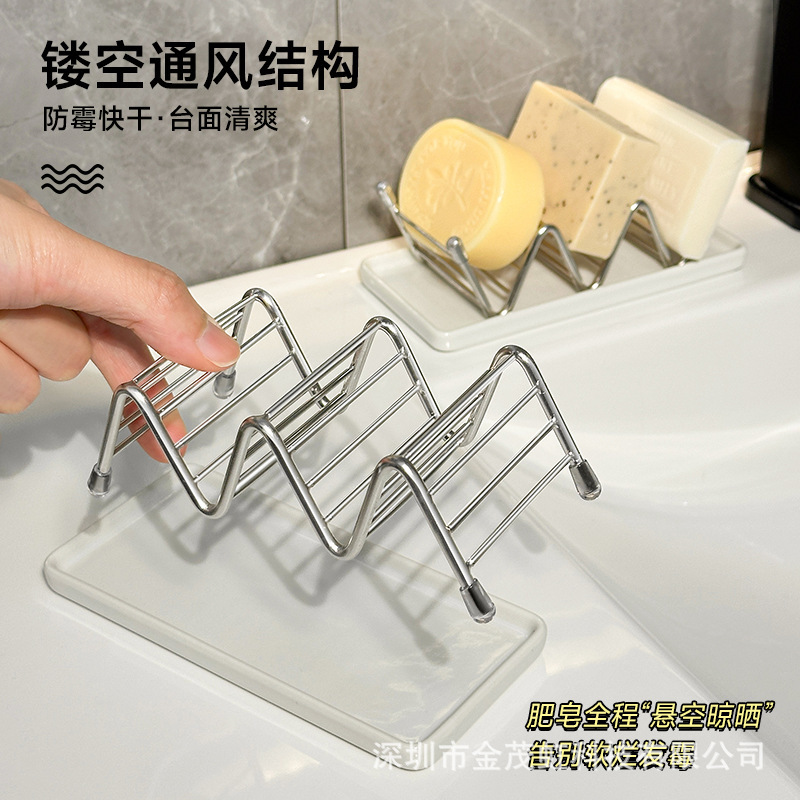 肥皂架不锈钢w型香皂置物架神器浴室洗手台面洗衣皂沥水托肥皂盒|undefined
