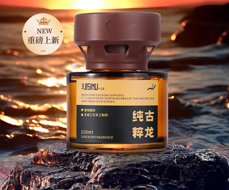 Ebony Long-Lasting Fragrance Diffuser, High-End Flameless Aroma Ornament, Car Deodorizer, Car Fragrance, Car Air Freshener