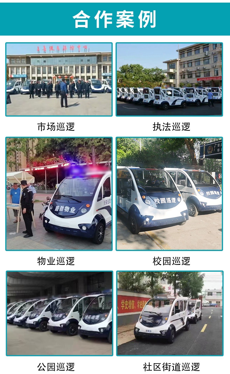 Electric Patrol Pickup Truck for Scenic Spots, Campus, Dual-Purpose Pickup Truck for Passenger and Cargo, Urban Management and Security Duty Pickup Truck