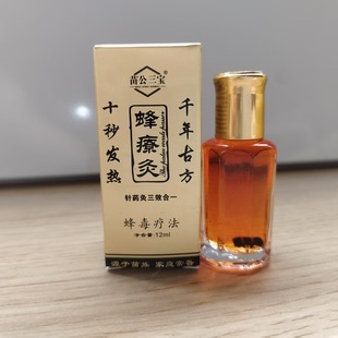 �繫�����䯟��12ml���ذٲݽ����aƷ�l�ᾫ��Դ�^؛Դһ�����l