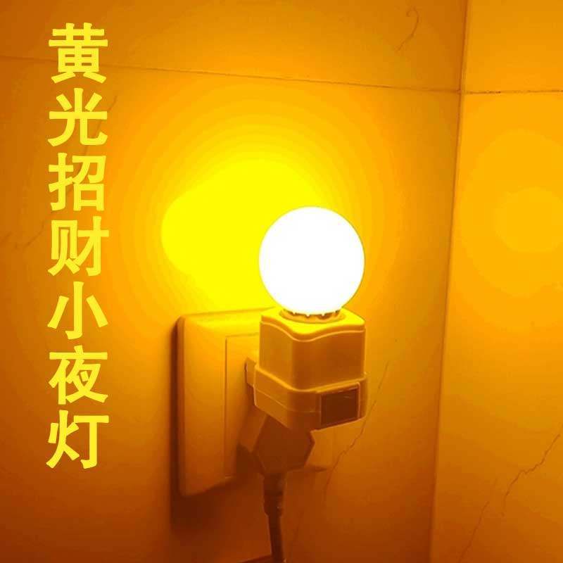 Feng Shui Yellow Light Fortune-Attracting Bulb Bedside Plug-In Yellow Night Light for Entryway, Corridor, Bathroom, Non-Smart Feng Shui Yellow Light Fortune-Attracting Bulb Bedside Plug-In Yellow Night Light for Entryway, Corridor, Bathroom, Non-Smart