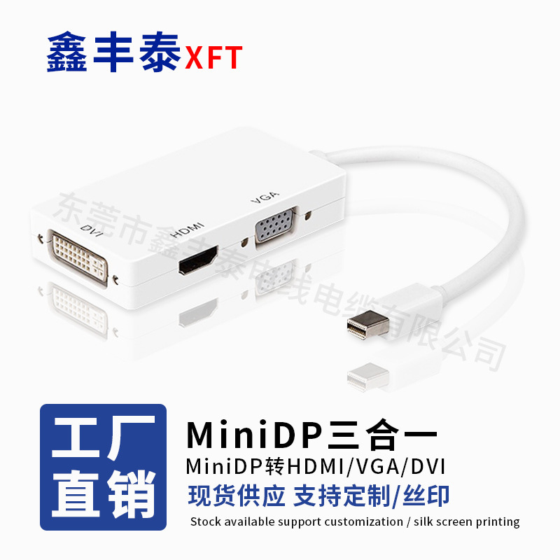 Mini DP Displayport to VGA HDMI DVI conversion line lightning three-in-one Macbook Mini DP Displayport to VGA HDMI DVI conversion line lightning three-in-one Macbook