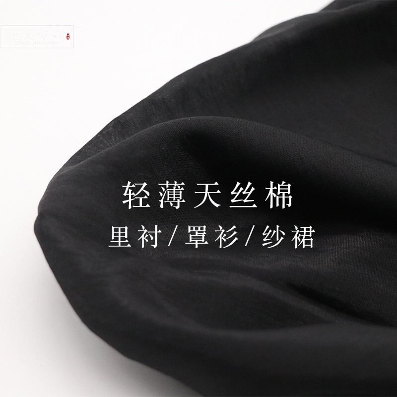 One meter price tansel cotton lining fabric silk cotton flat lining fabric skin-friendly and delicate summer Chinese clothing