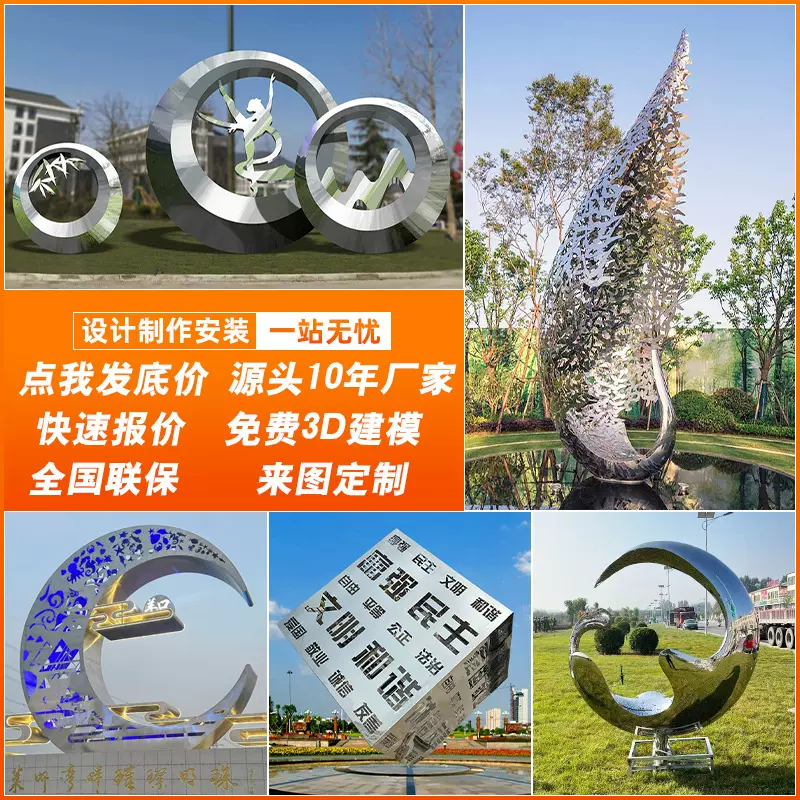 不锈钢雕塑制作大型圆环镜面金属月亮镂空异形园林户外景观厂家