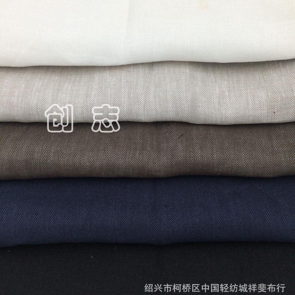 linen纯亚麻人字斜纹鱼骨纹麻布色织亚麻面料裤装男装女装