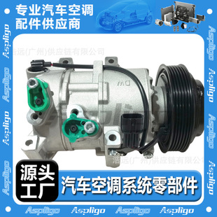 Suitable for Modern Hyundai Tucson Car Air Conditioning Compressor 977012S500 Co 11230C