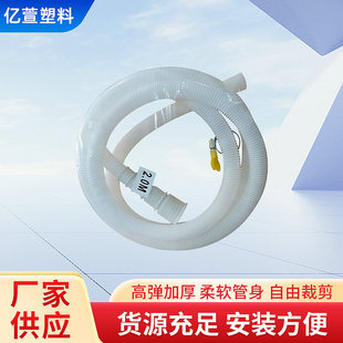 ��ڏ����ÿ��{��ˮ��ͨ����C�B�ӹ�pe�ݼyܛ����ˮ�ܵ�ˮܛ��