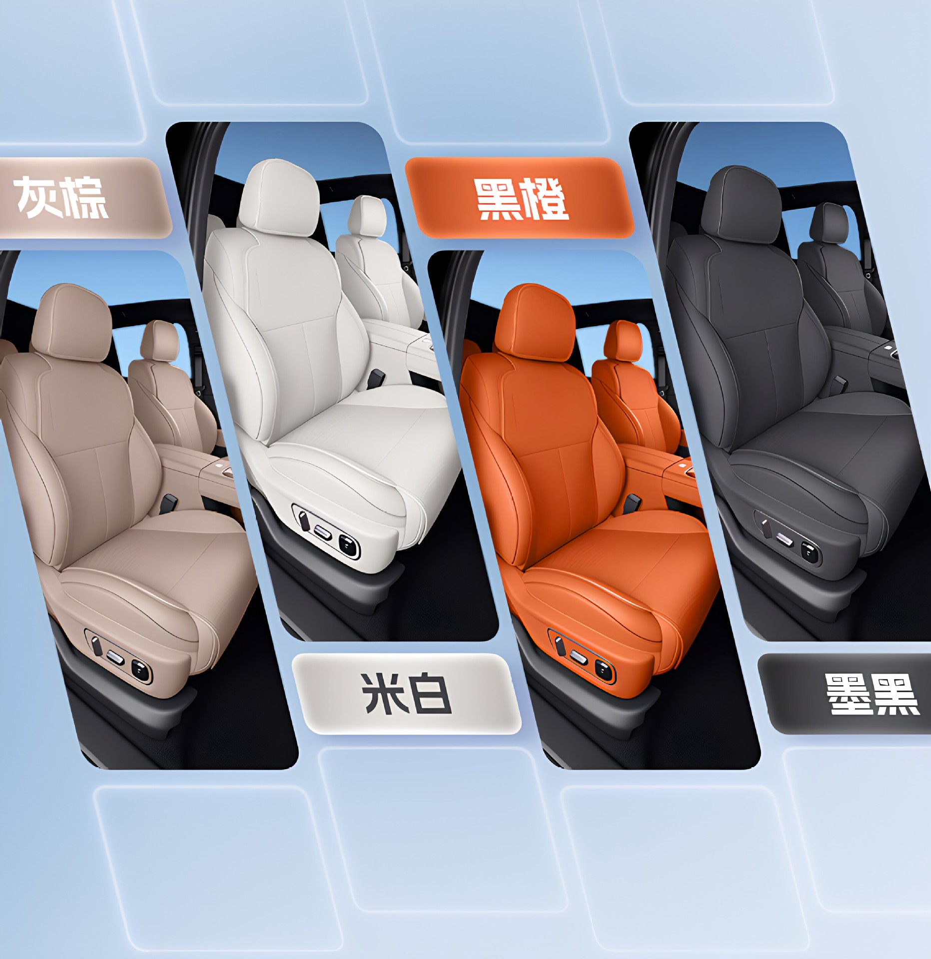 Suitable for Ideal L6 seat cushion, universal for all seasons, 26 models, ventilated and breathable car seat cover modification accessories