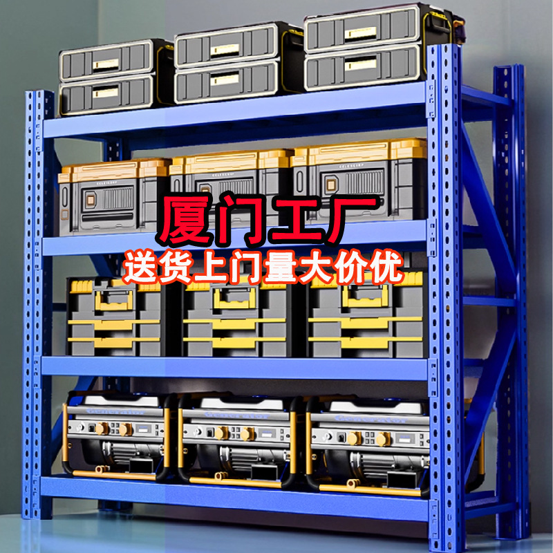 仓库仓储多层家用置物展示架可调节轻型中型重型角钢储物货架批发