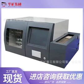 矿山施工设备;其他防爆器材;矿业输送设备