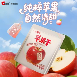 瓜子;混合坚果;其他休闲食品