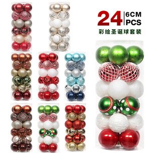 �羳��Ʒ 6cm/24���}�Q���b�Ʒ �}�Q�����ϲ��L�}�Q�����b���