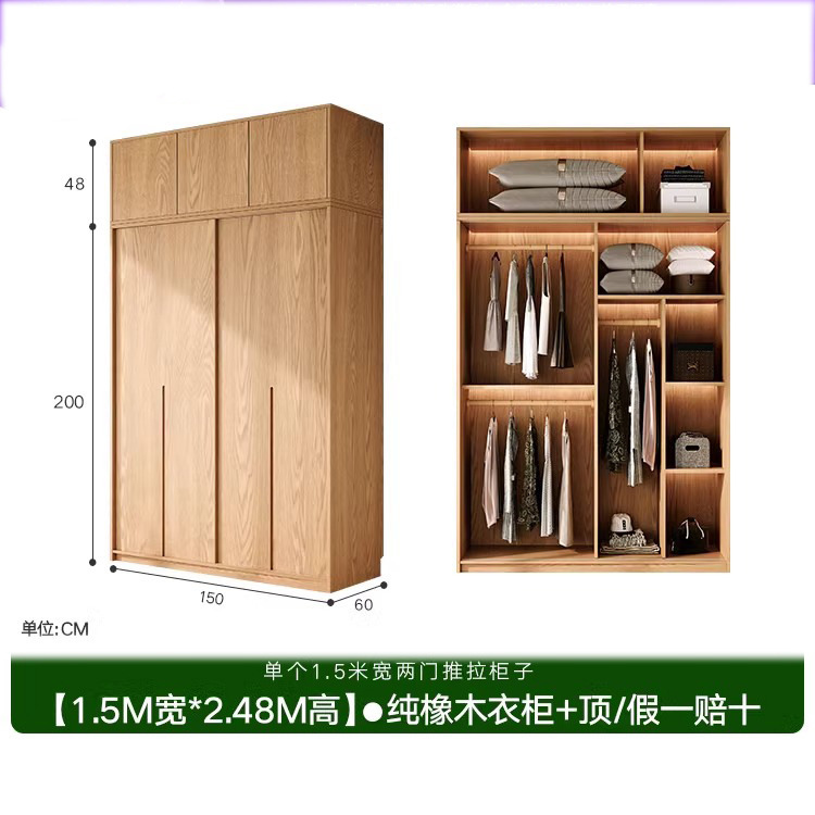 全实木橡木推拉门衣柜家用卧室北美原木风小户型移门柜子趟门衣橱|undefined