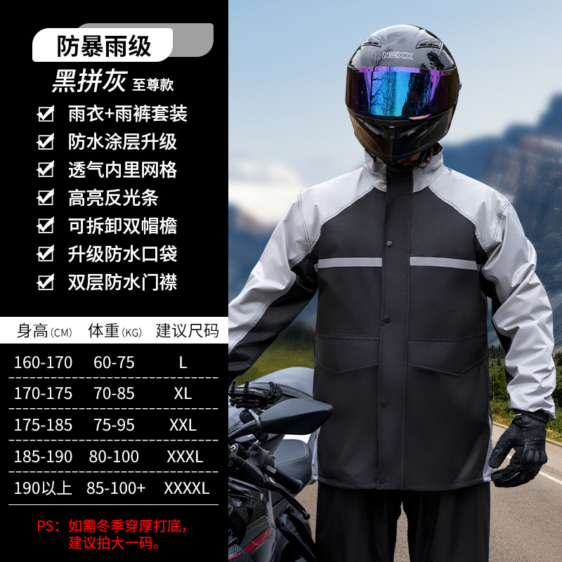 Locomotora chaqueta de lluvia tipo split conjunto a prueba de tormentas motocicleta gruesa alargada locomotora traje de viaje al por mayor tira reflectante