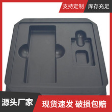 工厂定做PET通用吸塑托包装可定制PP手机电子配件吸塑托盘收纳