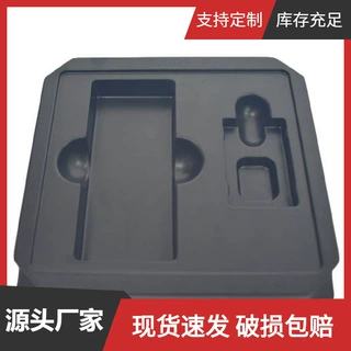 工厂定做PET通用吸塑内托包装 可定制PP手机电子配件吸塑托盘收纳