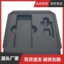 定做收纳电子pet内托