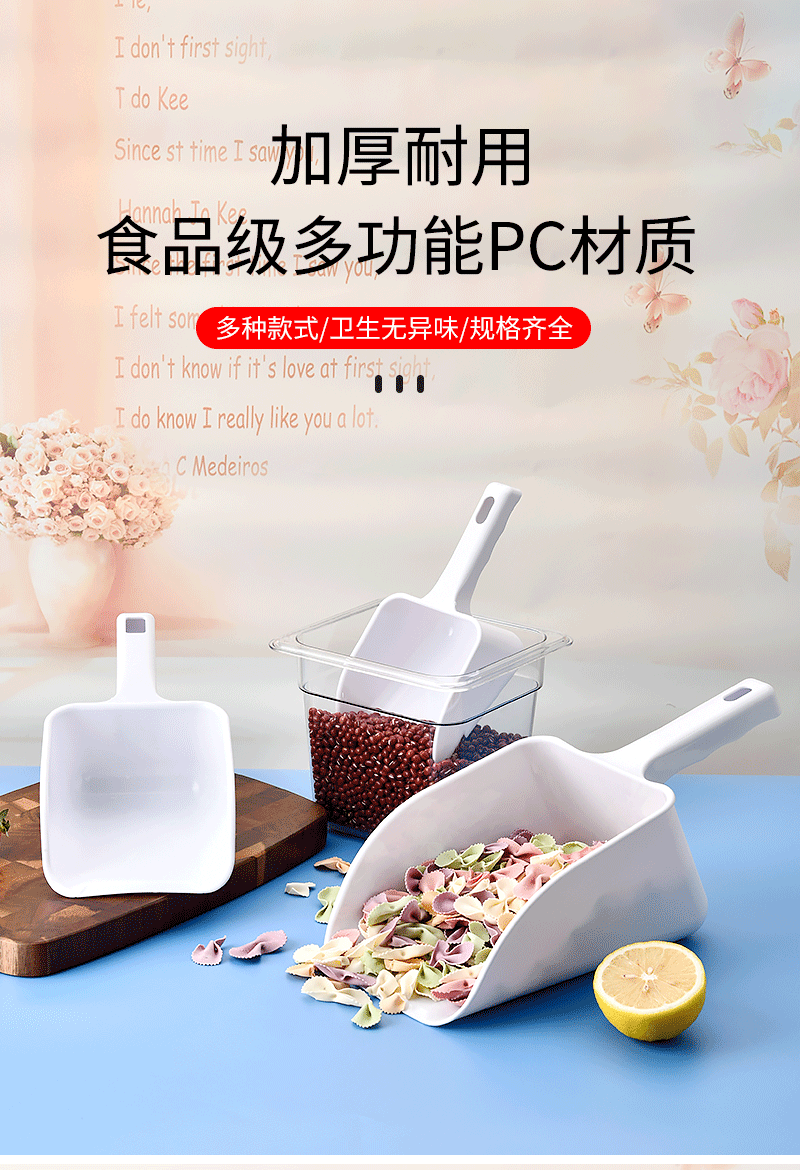 蓝底白色冰铲详情_01